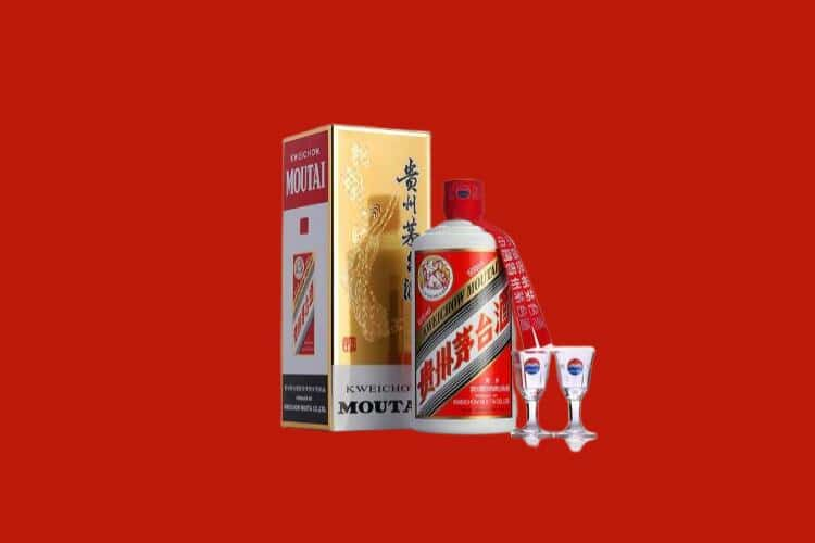 平凉50年茅台酒回收电话